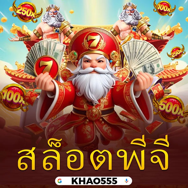 SAWAN777: ลิงค์ไปยังเว็บสล็อตออนไลน์ Gacor เซิร์ฟเวอร์ต่างประเทศ